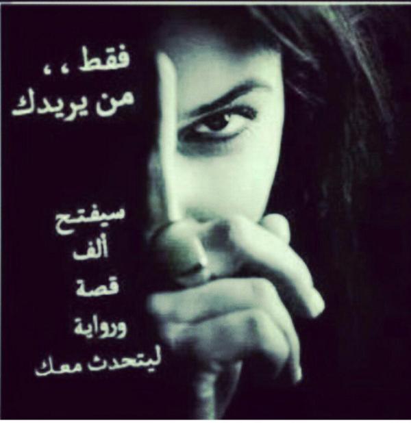 wtien55's tweet photo. كل يوم أغرد وأتفقد ..حضورك
ياطول حزني كان طوْلت ماجيت

كابرت بغيابك .. وزدت بغرورك ..
حتى حسابي ينتظر منك رتويت !! http://t.co/WMFI5IB0Nj