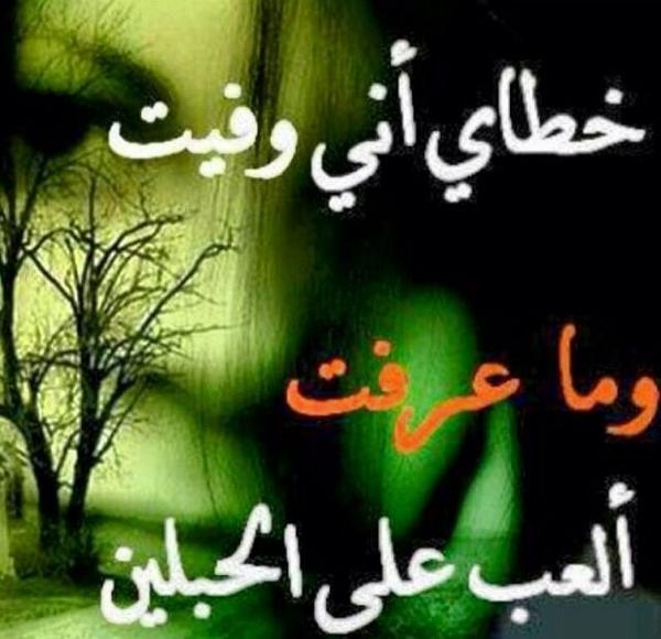 ريم On Twitter Yyss0099 يوسف شافي شعر شيلة صوتية الله يسامحك روح Http T Co Nkovdypmws