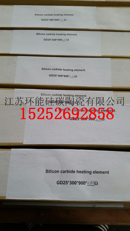 SicHeat tweet picture