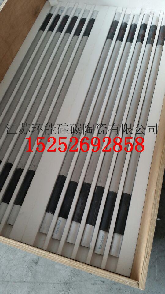 SicHeat tweet picture