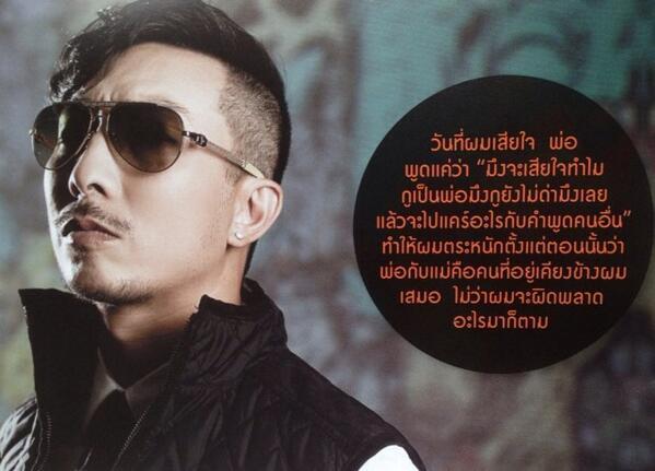 หมีโบล่า tweet media
