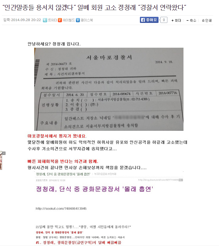 담아간 이미지 고유 주소