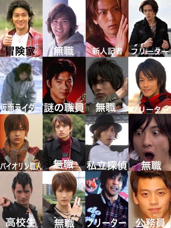 仕事は 変身 職業仮面ライダー達 Erumaerまとめ