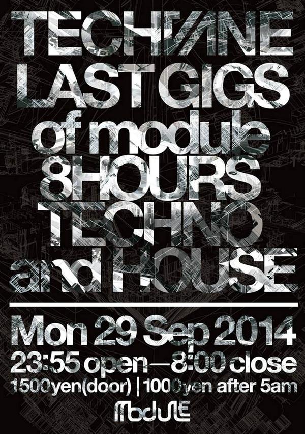 module tweet media
