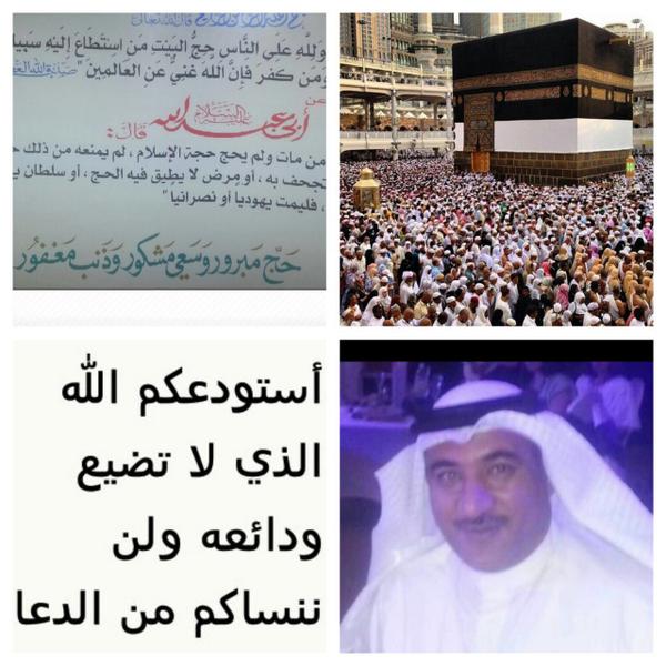 Baderalateyah's tweet photo. http://t.co/FQrwze3qum