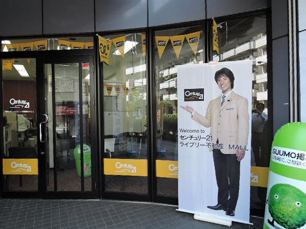 c21Mall's tweet photo. ライブリー不動産ＭＡＬＬ　京橋本店
お気軽にお越しください！ http://t.co/ck6UBRgV9f