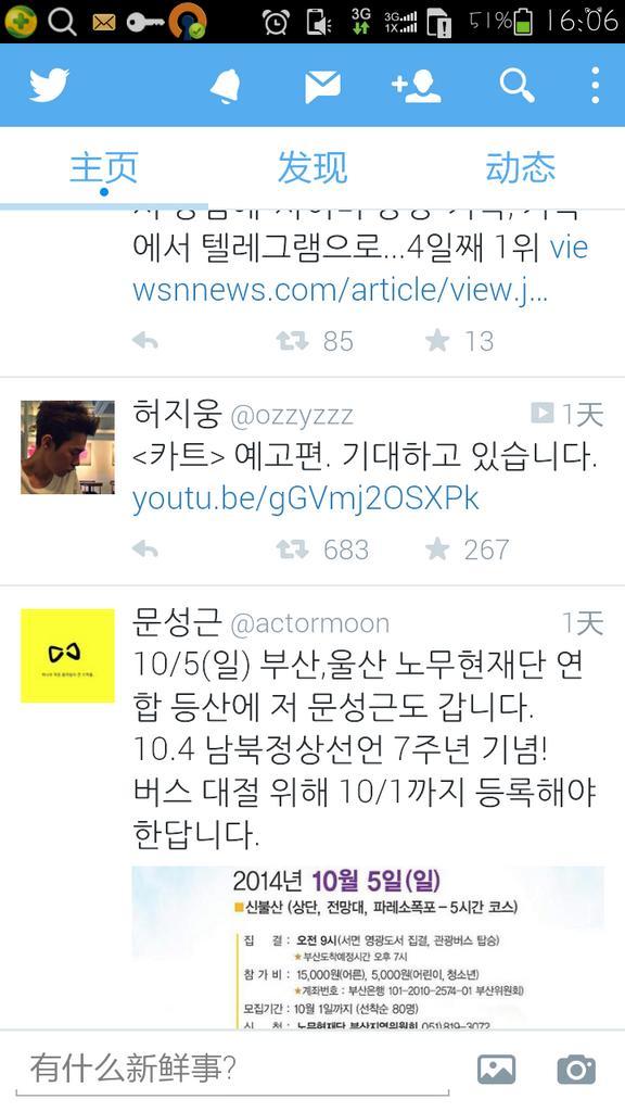 下载成功(>^ω^<)刷新成功╮(╯▽╰)╭