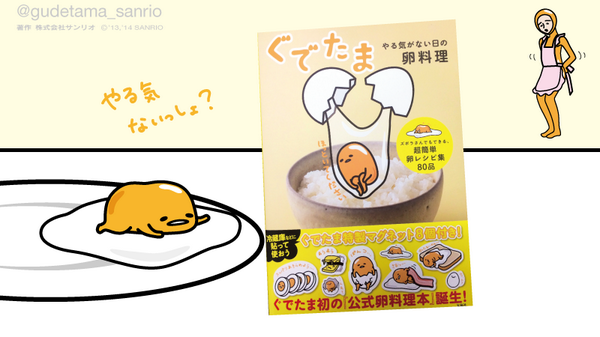 料理とかやる気ないっしょ?これで作れば良くね? 