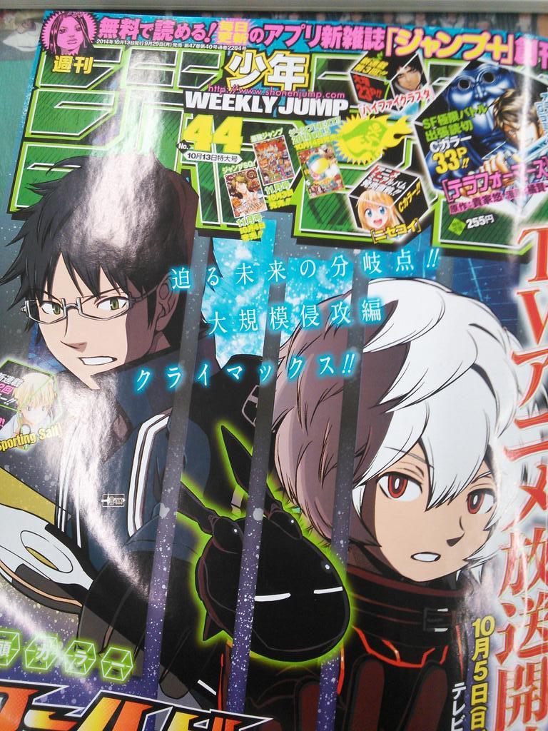 漫画 ワールドトリガー ワールドトリガー 25／葦原 大介 | 集英社コミック公式 S-MANGA