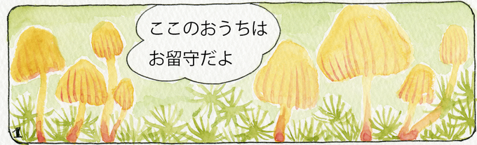 オチビサンのtwitterイラスト検索結果 古い順 オチビサンのtwitterイラスト検索結果 古い順