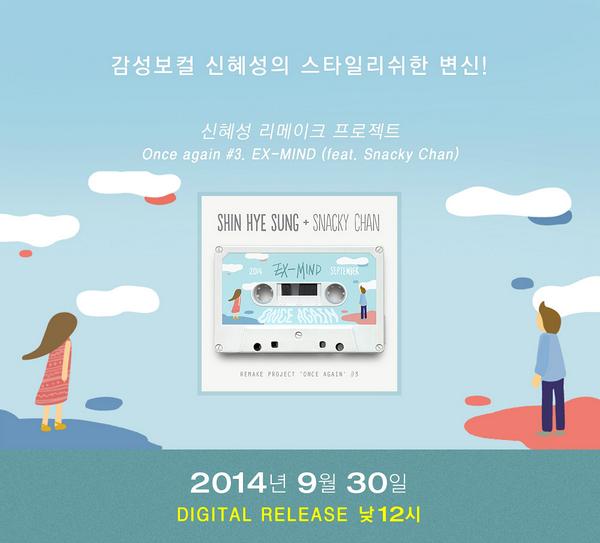 LIVEWORKSCO's tweet photo. [Shin Hye Sung_신혜성]
SHIN HYE SUNG + SNACKY CHAN
'EX-MIND' RELEASE   2014.09.30  12PM
http://t.co/G82708LMGe http://t.co/PxuGIaby7R