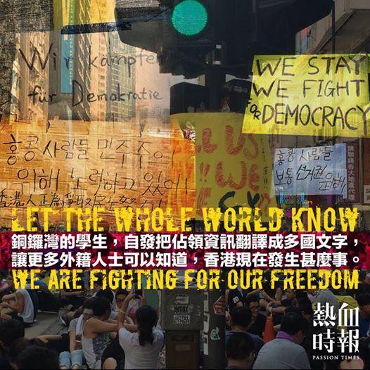 PassionTimes 熱血時報 tweet media