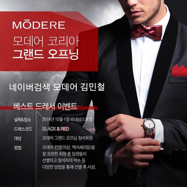 modereone tweet picture