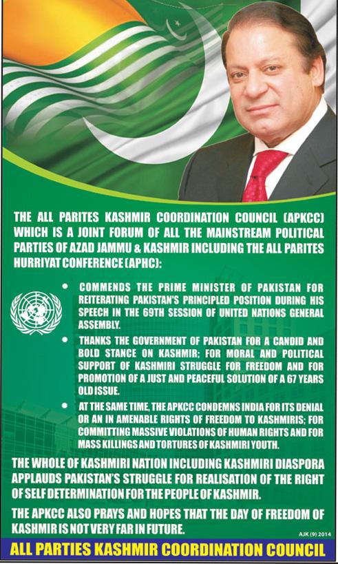 PID AJK (@ajkpid) on Twitter photo 