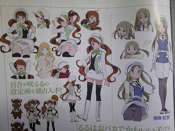 Licensed Crunchyroll Yuri Kuma Arashi ユリ熊嵐 Anticipation Page 2 Animesuki Forum Licensed Crunchyroll Yuri Kuma Arashi ユリ熊嵐 Anticipation Page 2 Animesuki Forum