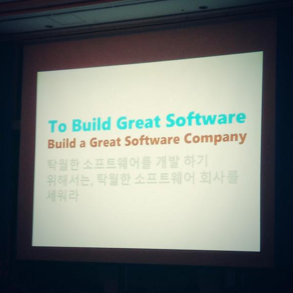 lqez's tweet photo. To build great software, build a great software company. #deview2014 http://t.co/wYZcpFldqN
