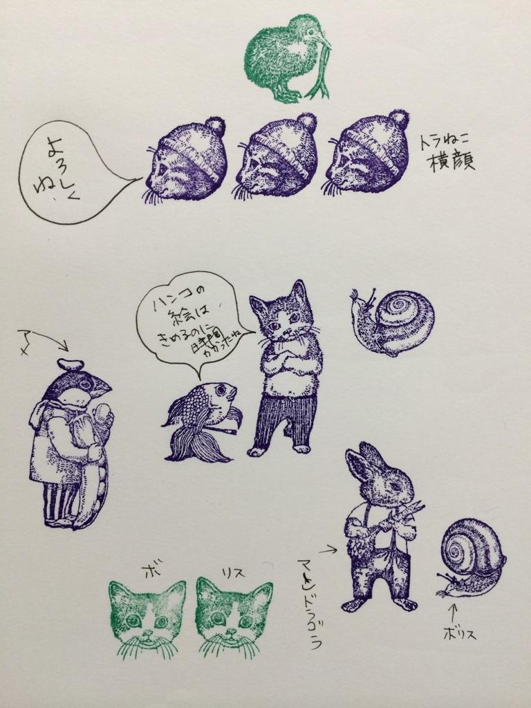 Yuko higuchi ヒグチユウコ on Twitter: