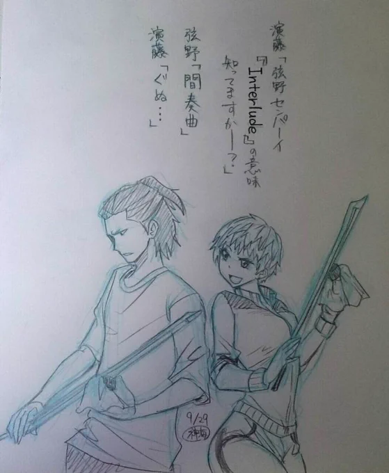 小説版、タイトルが
『SOUL CATCHER(S) –Interlude-』
と正式決定しました!
インタールードと読みます。
意味は…弦野君に聞いてみましょう!
最新7巻と同時発売の、つながるカバー仕様です!11月4日発売予定! 