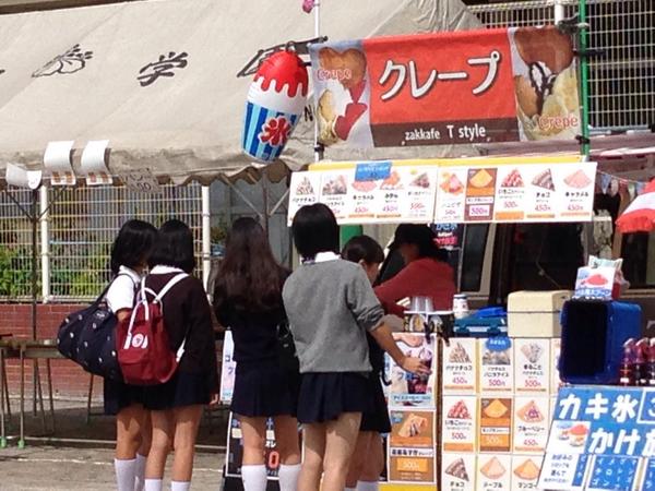 ザッカフェ tスタイル 移動カフェ 9月ラストの土日は調布の桐朋女子学園学園祭で萌えもとい燃えつきました Jkのお嬢様方は実に規律正しくお並び頂き さすが名門の淑女の皆様 まいどありがとうございました ですm M Http T Co 1nmxwgqwii Twitter ザッカフェ tスタイル 移動カフェ 9月ラストの土日は調布の桐朋女子学園学園祭で萌えもとい燃えつきました Jkのお嬢様方は実に規律正しくお並び頂き さすが名門の淑女の皆様 まいどありがとうございました ですm M Http T Co 1nmxwgqwii Twitter