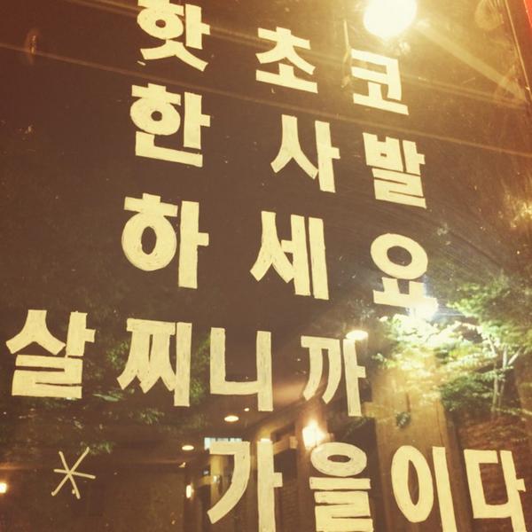 cafemoon1's tweet photo. http://t.co/zBy0UlJhVp