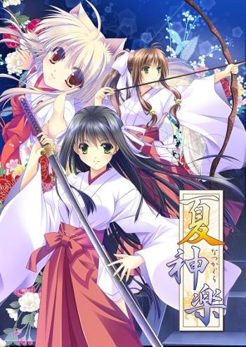 夏神楽のtwitterイラスト検索結果 古い順