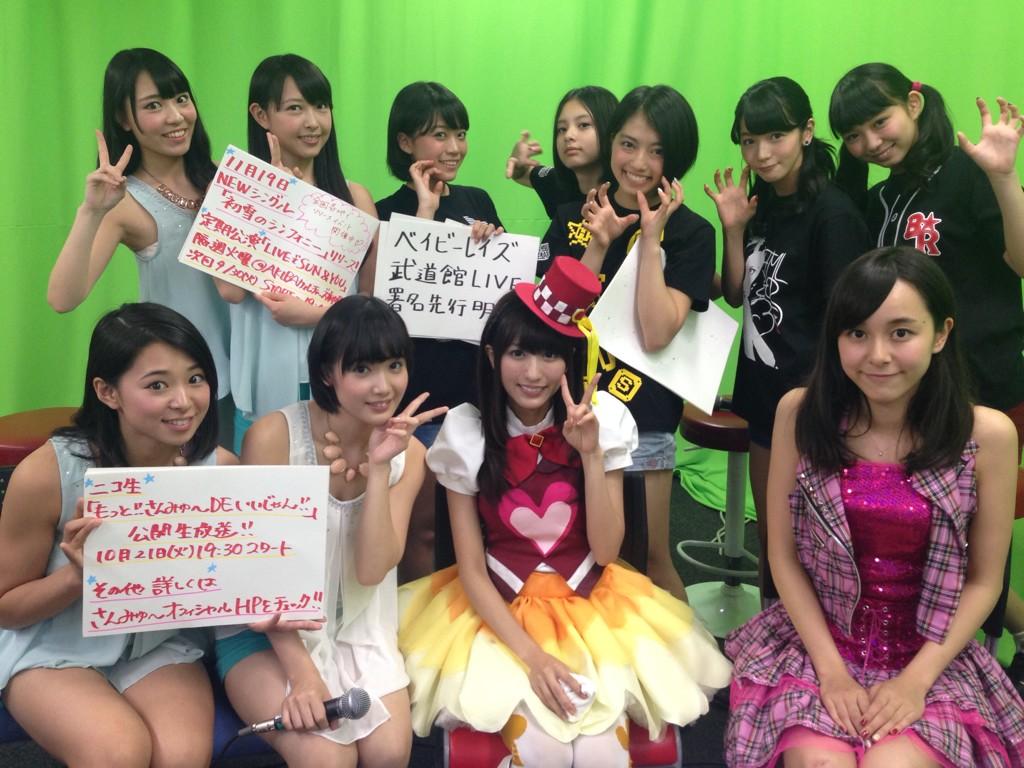 ぽにきゃん!アイドル倶楽部 (idol_ponican) Twitter