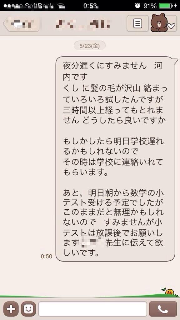 休む 学校 理由 を 学校を休む仮病以外の理由7選！なんとなくサボりたい時だってあるよね！