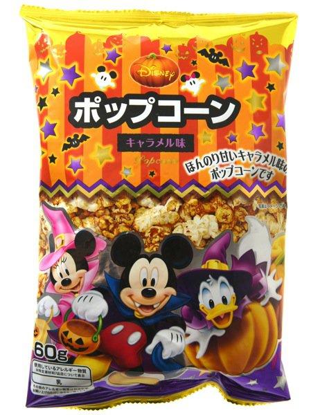 Mezzomikiのディズニーブログ على تويتر 仮装したミッキーたちのスペシャルパッケージ イオンのハロウィーンお菓子 Http T Co 3c5hmw1wt6 ハロウィーンのお菓子が沢山ならぶイオン Pb製品のディズニーコラボお菓子も販売しています Http T Co Qkhiwxfi28