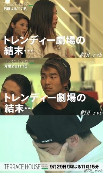 テラスハウスreviewさん がハッシュタグ 島袋聖南 をつけたツイート一覧 1 Whotwi グラフィカルtwitter分析 テラスハウスreviewさん がハッシュタグ 島袋聖南 をつけたツイート一覧 1 Whotwi グラフィカルtwitter分析