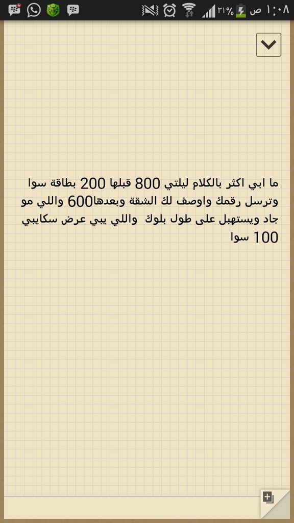 حساوية مطلقة  (@y2000000000) on Twitter photo 