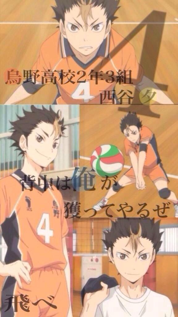 ট ইট র のやっさん まかろん 西谷夕生誕祭14 西谷夕の誕生日祝う人rt 西谷夕の誕生日までに1010rt目指す ハイキュークラスタさんと繋がりたい Rtした人全員フォローする ハイキュー 好きですヽ ﾉ のやっさん Http T Co 7xxfk32np9