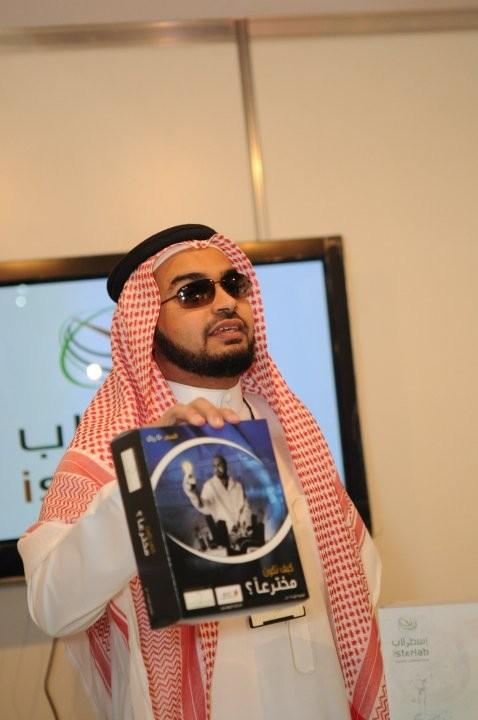 أول سعوديـ/ـة | First🥇Saudi tweet media