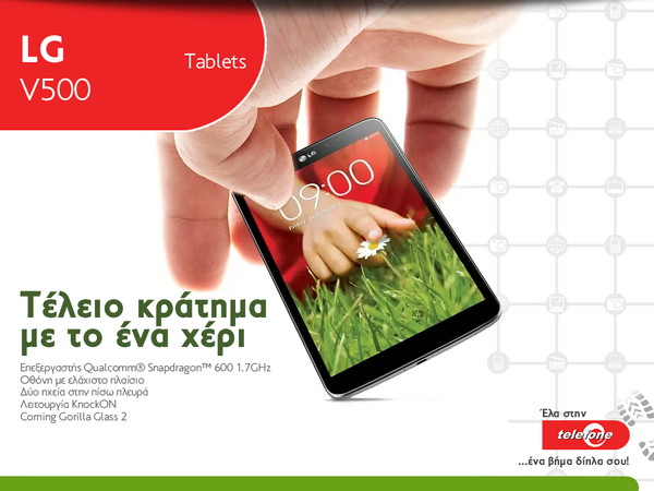 TelefoneNews's tweet photo. LG V500
Ειδικά σχεδιασμένο για σένα! http://t.co/NxLz4Jn2SG