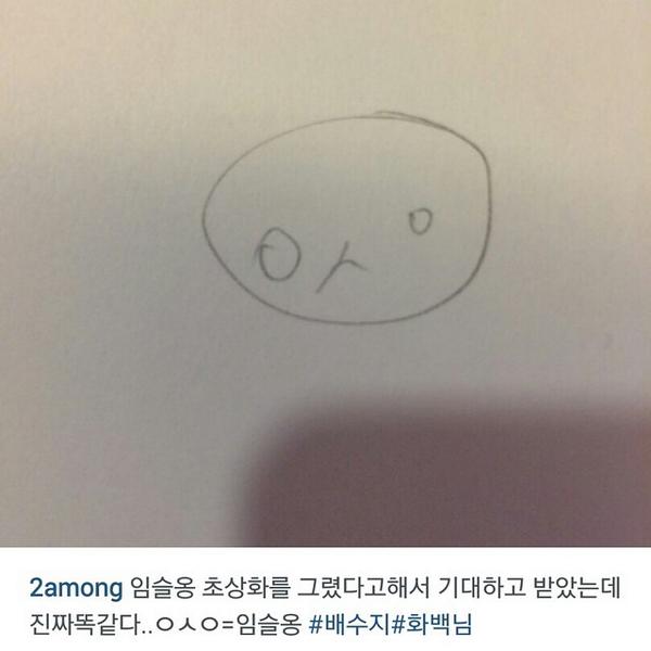 suzyinstagram's tweet photo. [INSTAGRAM] skuukzky:#2among #배화백 #리락쿠마 #ㅇㅅㅇ 140929 (@missA_suzy) #2among #ArtistBae #Rilakkuma 
#2among #ペ画伯 #リラックマ http://t.co/8TVCsb9b83