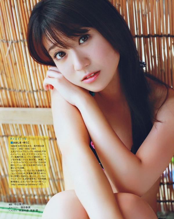 大島優子 神推し画像 Akb48 大島優子の可愛すぎる画像です 可愛い そしてセクシー 大島優子がナンバー1 Http T Co Ze013lw8du