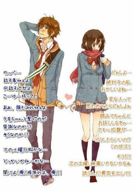 愛される リア充風イラスト 在 Twitter 上 きゅんきゅんしたらリツイート Http T Co Kjdx2rc9m3 Twitter