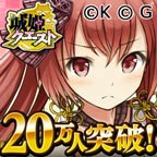 BigRang's tweet photo. お城の擬人化ゲーム『城姫クエスト』を一緒に遊ぼう！招待IDを入力すると役立つアイテムもらえる！ 招待ID：WSMZKTm9dh #城姫 http://t.co/gUHW66u4mI http://t.co/XrpeA7YTYa