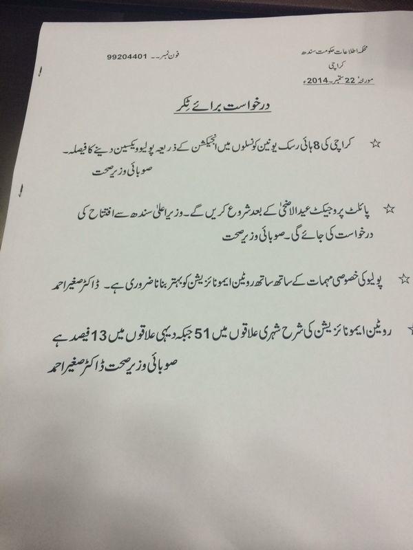 HealthSindh's tweet photo. http://t.co/Z4jkTxPyHH