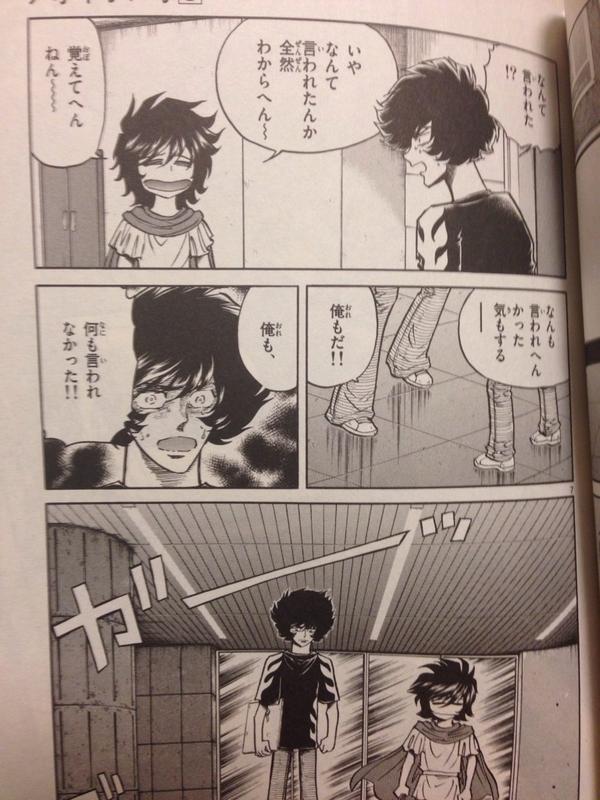アオイホノオ三巻に漫画の持ち込みの話載ってるんだけどめちゃくちゃ共感できる。自分も持ち込みしたことあるけど本当にこんな感じのこと思った 