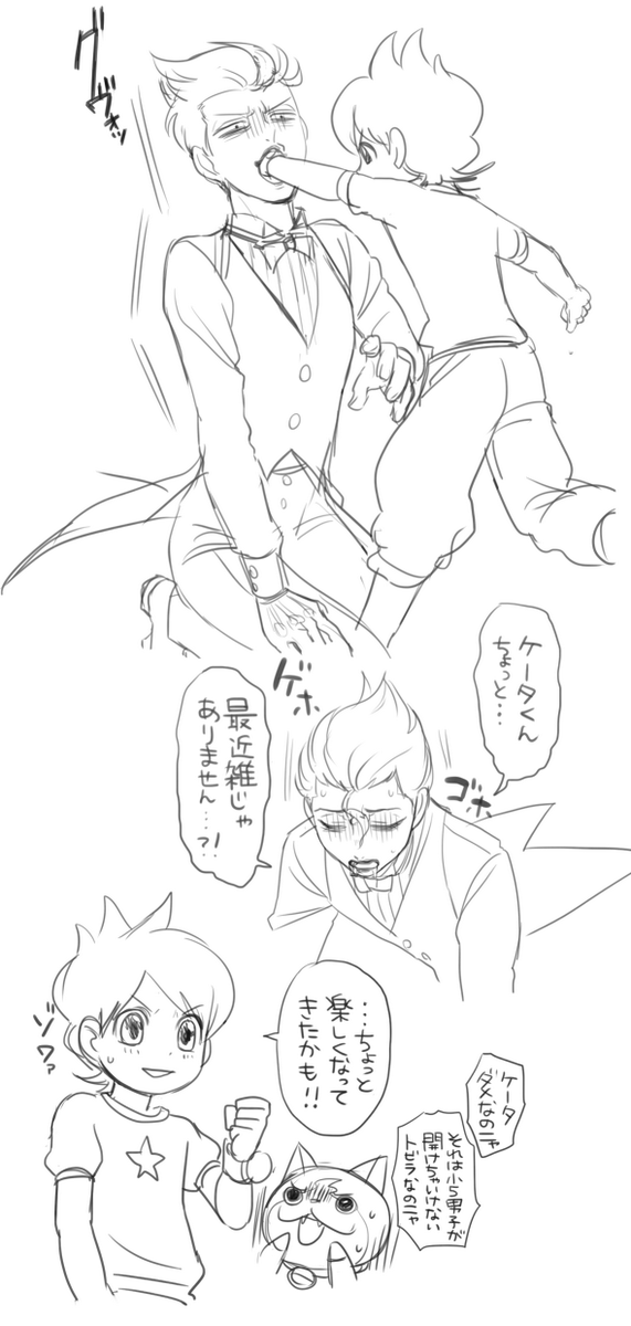 友 達 大 事!(軽率なウィスパー擬人化のため注意してください) 
