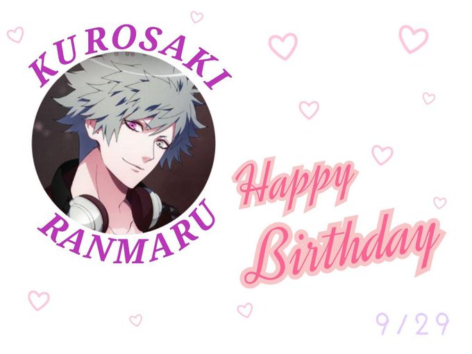 9月29日は黒崎蘭丸の誕生日のtwitterイラスト検索結果 古い順