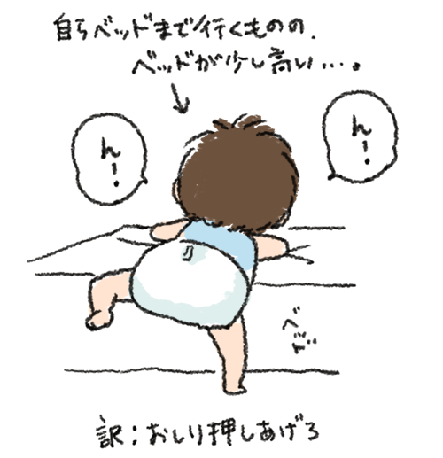 広島から帰ってきまして、広島での旅行小話など……と思ったんですが特に何もなかったw ので最近のパイの流れ。パイタッチでOK出したあと…。 