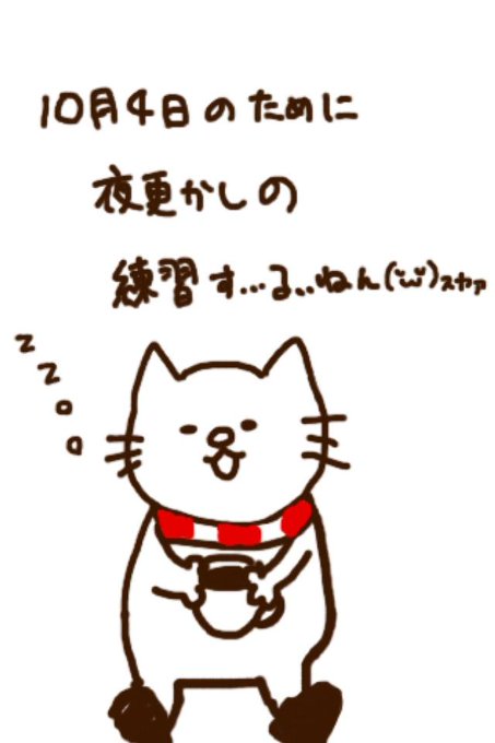 一日一ニコルのtwitterイラスト検索結果 一日一ニコルのtwitterイラスト検索結果
