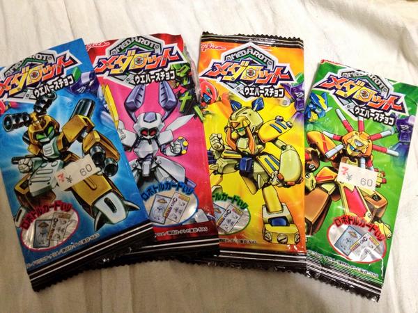 メダロット熱が爆発してきたので、昔発売されてたメダロットウエハース