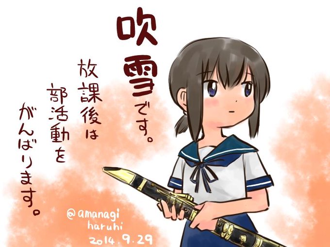吹奏楽部のtwitterイラスト検索結果 古い順 吹奏楽部のtwitterイラスト検索結果 古い順