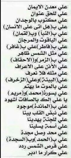 reda2009645's tweet photo. http://t.co/sJ3QB4yvgp
