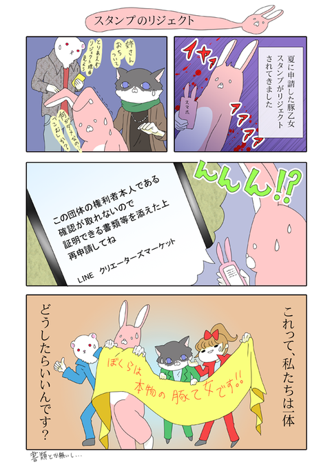 ランコの姉 豚乙女 自家通販 サブスク解禁 Rankoane さんのマンガ一覧 いいね順 4ページ ツイコミ 仮 ランコの姉 豚乙女 自家通販 サブスク解禁 Rankoane さんのマンガ一覧 いいね順 4ページ ツイコミ 仮