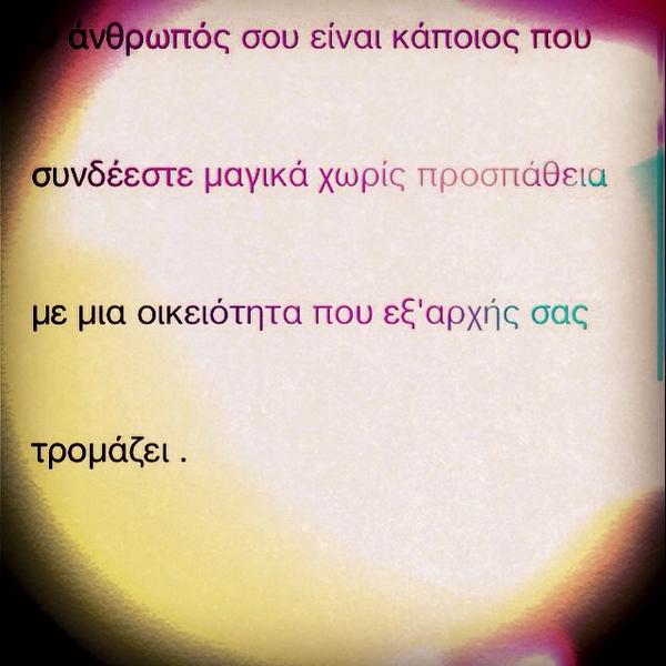 Mmm_argarita's tweet photo. εξ"αρχής http://t.co/ZJ632f2CG8