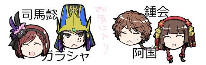 綾御前のtwitterイラスト検索結果