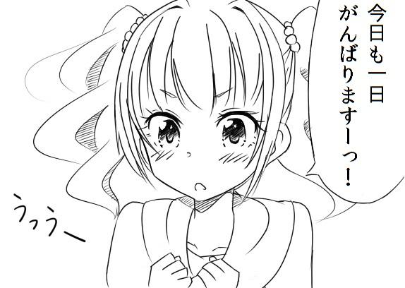 やってる人いそう
765全員分描けたらいいな 